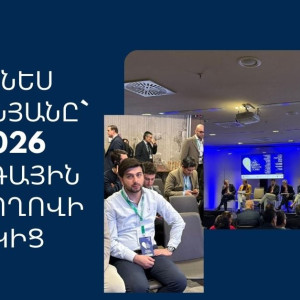 Հովհաննես Թումանյանը` DEBS 2026 միջազգային գիտաժողովի մասնակից